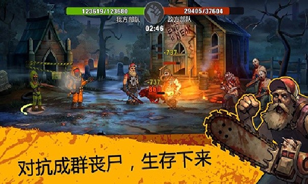 ZeroCity中文版