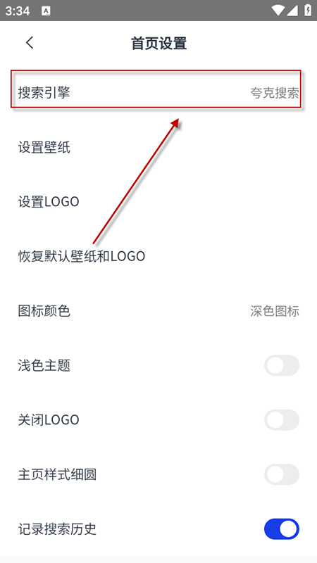 灯塔浏览器app