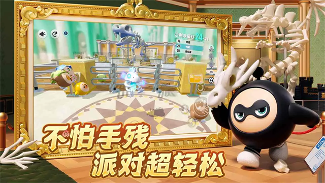 蛋仔派对小米渠道服