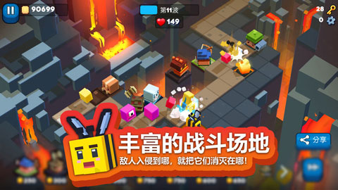 方块塔防游戏