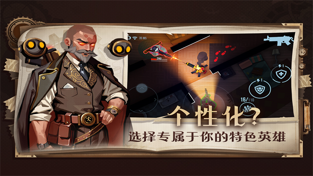 雷霆小分队