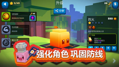 方块塔防游戏