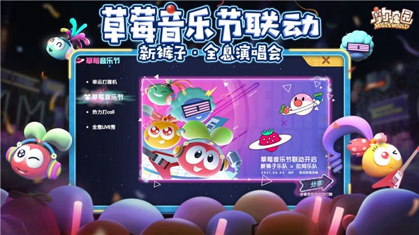 摩尔庄园游戏