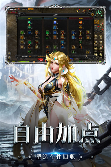 神兵奇迹高爆版