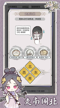 水墨记测试服