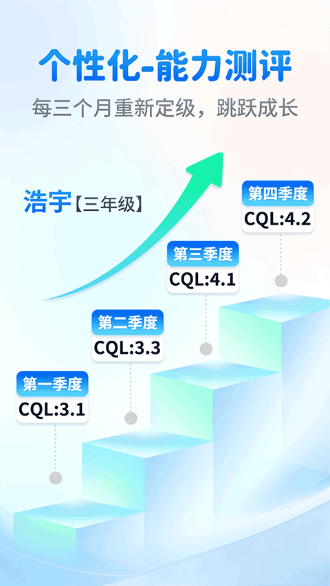 奇趣读书馆app