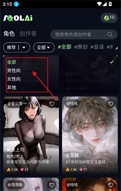 molai软件