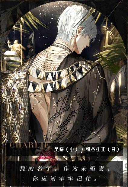 查理苏角色图