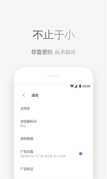 via浏览器插件