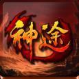 巫妖王神途单职业打金版