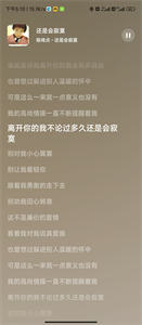音乐时刻最新版本