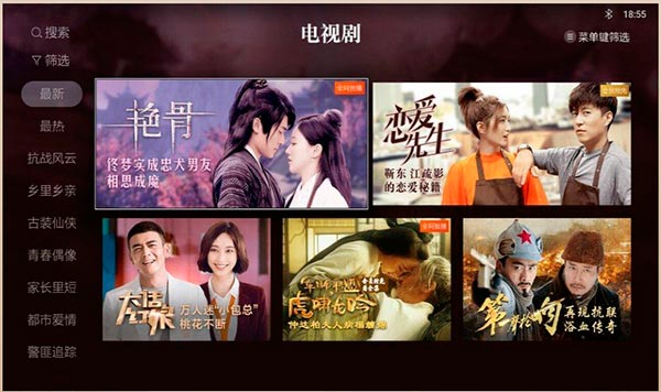 cibn酷喵影视手机版