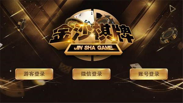 js6666金沙app下载麻将胡了