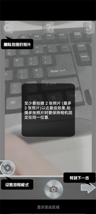 克隆相机安卓版