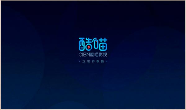 cibn酷喵影视手机版