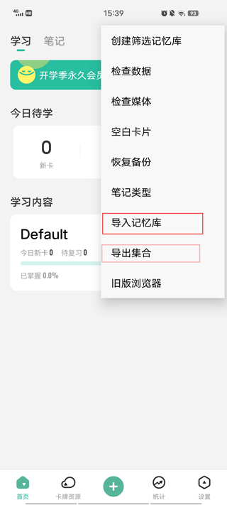 Anji记忆卡
