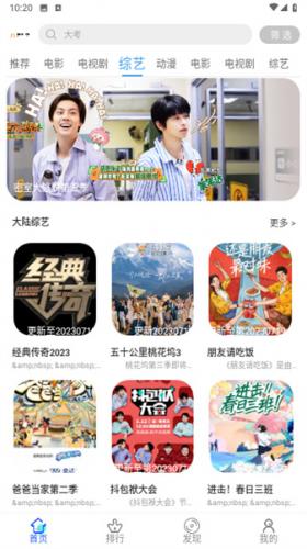 美益达影视在线版