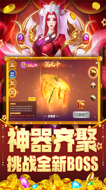 指尖捕鱼vivo版