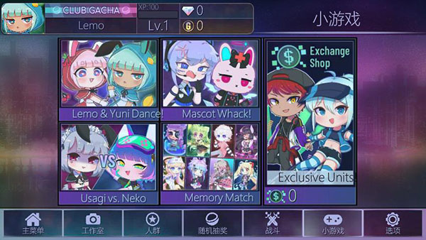 加查俱乐部2025最新版