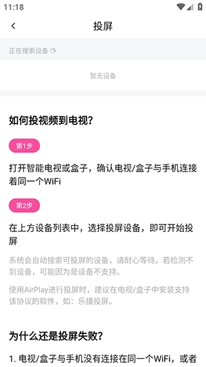 烂番茄影视