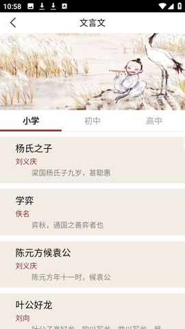 卡夜阁手机版