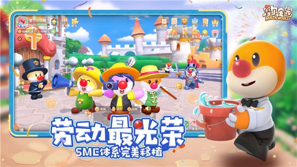 摩尔庄园游戏