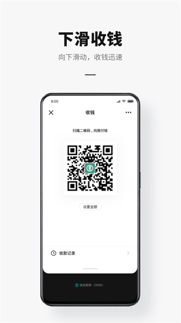 数字人民币试点版