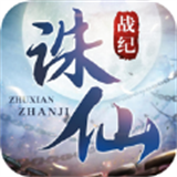 仙域无双gm版