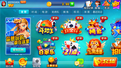艾乐官方版官网版