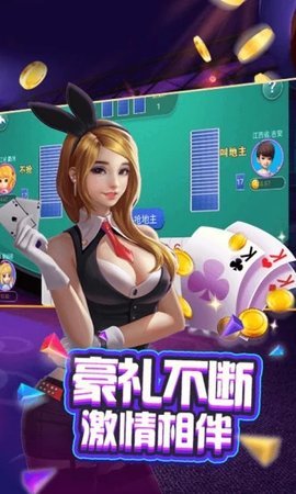 艾乐棋牌娱乐官网最新版