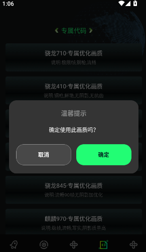 画质修复神器app
