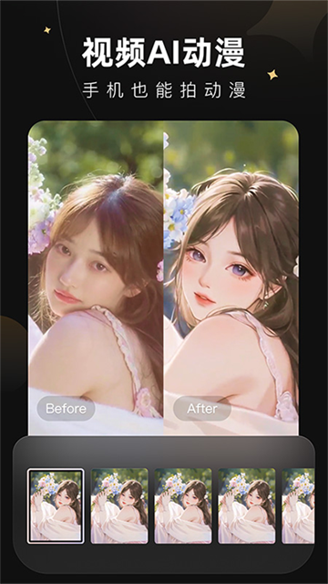 WINK画质修复app