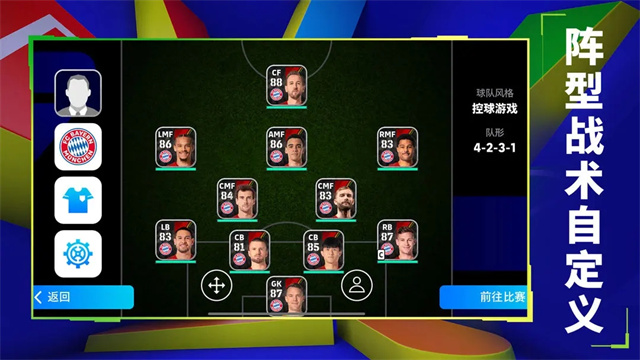 efootball2025