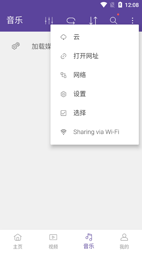 kmplayer plus版