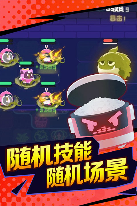 夜幕行动游戏