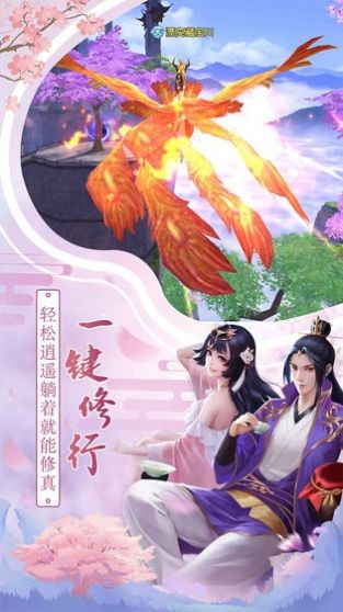万象天龙
