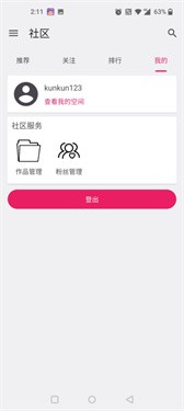 奔腾的富贵号折相思