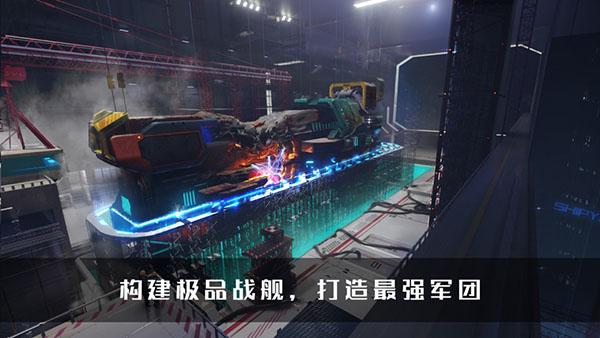 无尽银河华为版