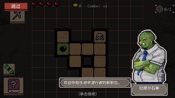 DungeonDivers