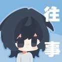 往事戒网瘾治抑郁