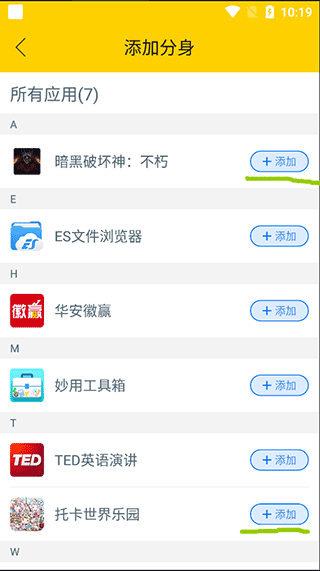 微分身版老版本