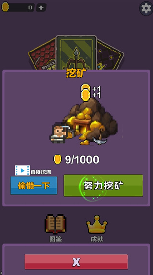 幻境深渊内置菜单版