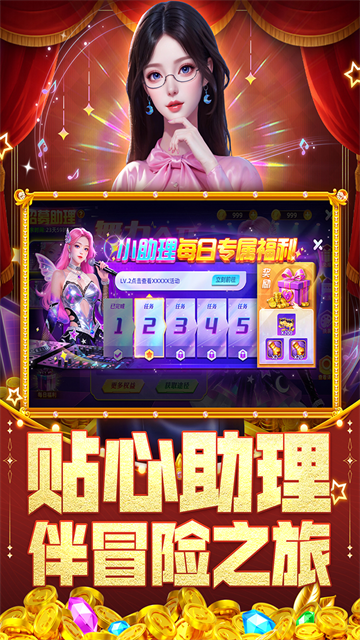 指尖捕鱼vivo版