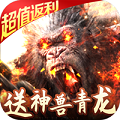 封仙传奇bt版