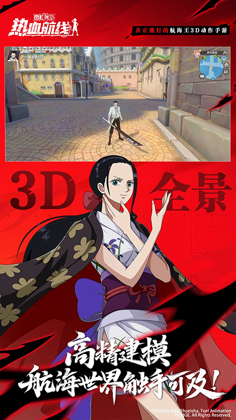 航海王热血航线小米渠道服