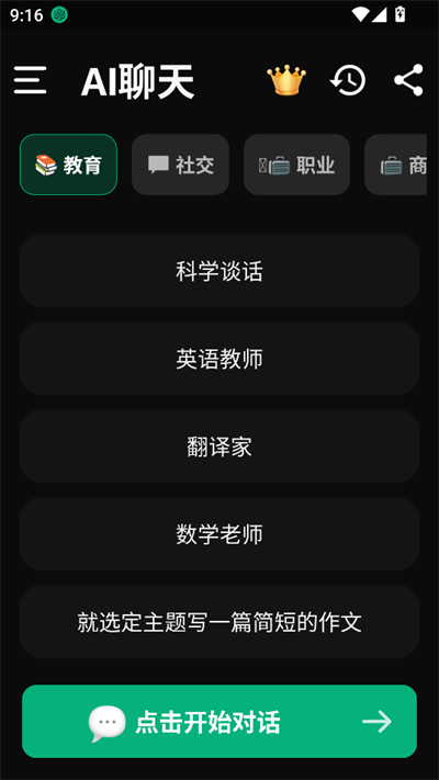 meimodu ai