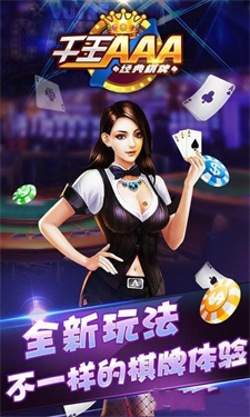 千王aaa旧版本金币版