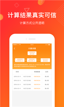 券小券