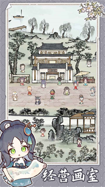 水墨记测试服