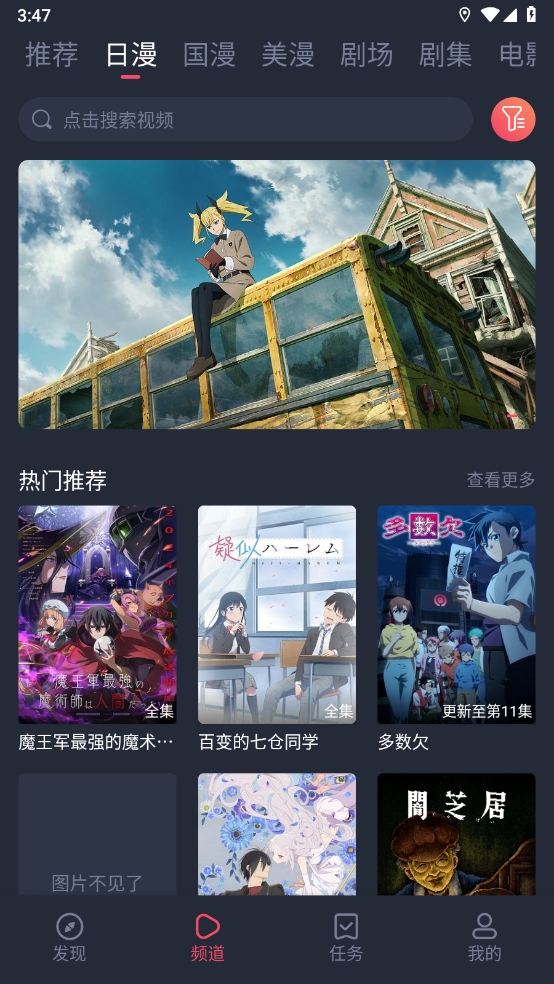 萌圈正版